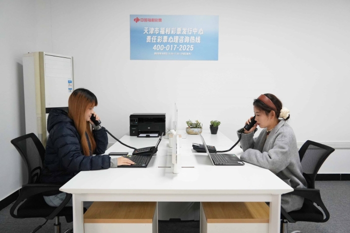 天津福彩心理咨詢公益服務(wù)熱線正式開通，信息技術(shù)服務(wù)助力心理健康公益