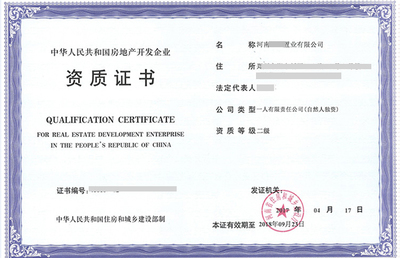 資質(zhì)代辦與安全咨詢服務 企業(yè)合規(guī)發(fā)展的雙重護航