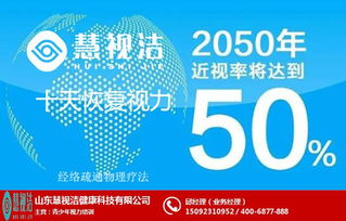 慧視潔 加盟規(guī)模與安全服務并舉的創(chuàng)新視角